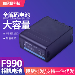 NP-F990 battery Type-C+USB dual interface F980 F970 camera large capacity battery display