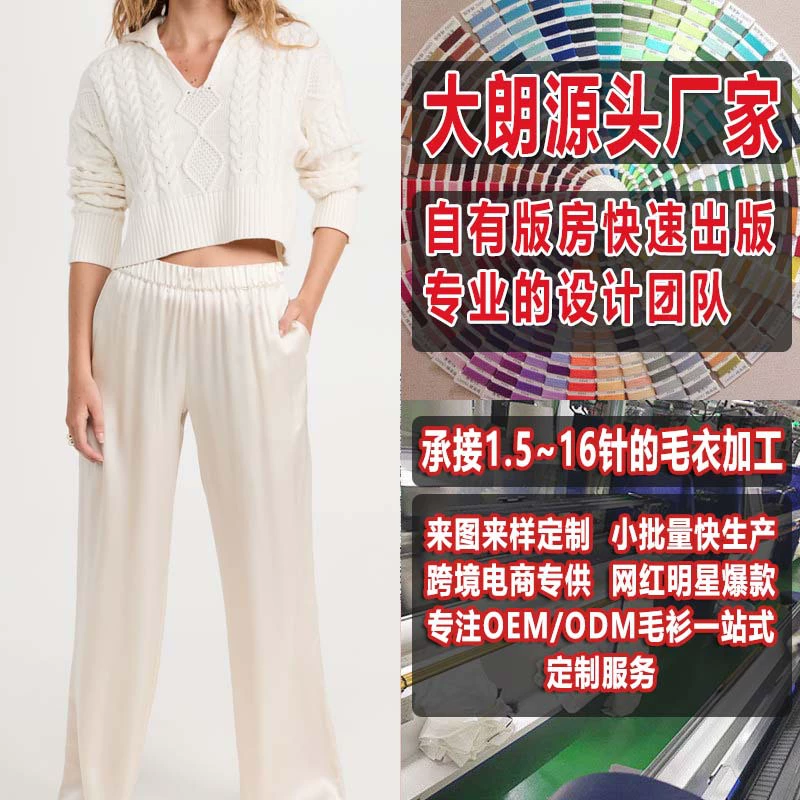 Весенне-осенний европейский и американский женский свитер Фабрика по переработке индивидуального рисунка и образца типа пуловера с длинным рукавом и V-образным вырезом вязаный свитер для женщин