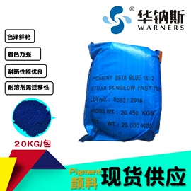 金葱粉;珠光粉;荧光颜料