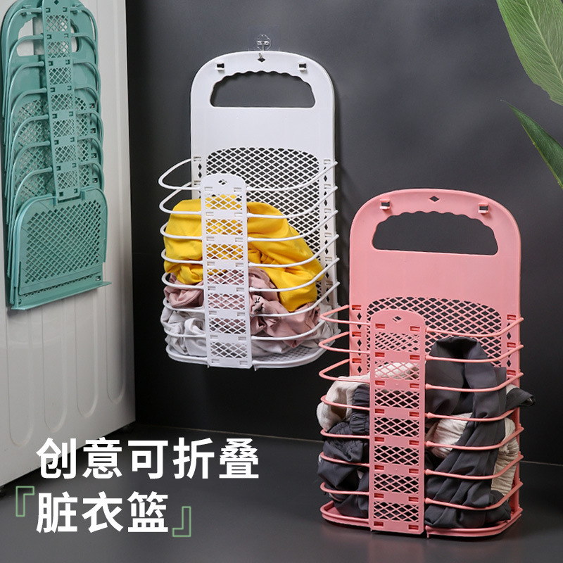 ✅ Household Dirty Clothes Basket, Wall-Mounted, Foldable, Bathroom Shower Dirty Clothes Storage Plastic Basket