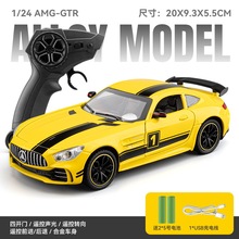 ܇��1/24�Ͻ���AMG GTR��܇ģ���b��܇��Ư���_�T������D��