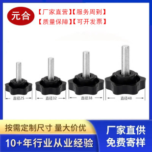 ���S��ֱ�I��32#M5M6M8����÷�����o�ݗU�������ݽz�����ֱ���˨