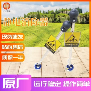 订货生产防爆除静电释放器 供应人体静电释放器 防爆除静电释放器
