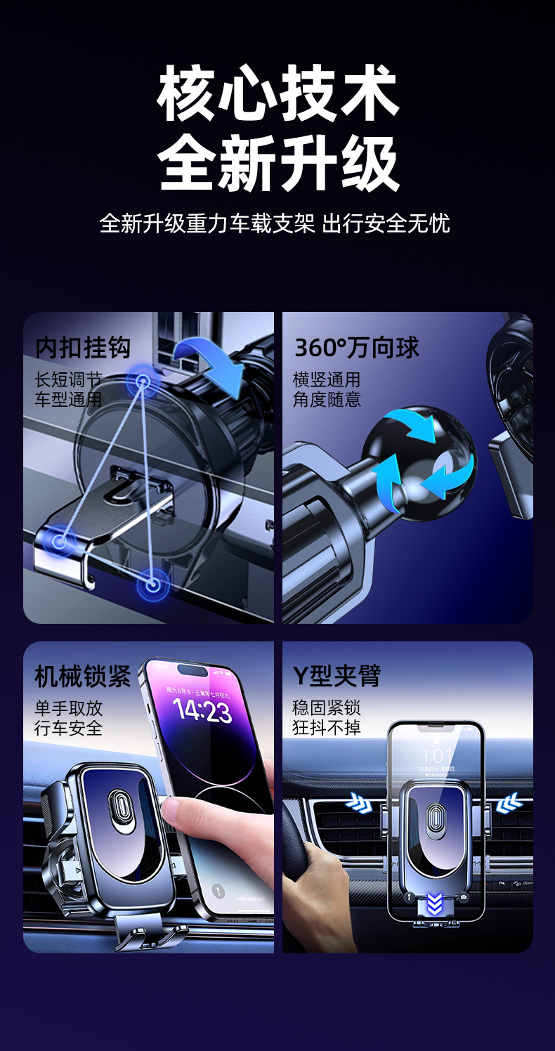 Dragon Flag Car Phone Holder 2025 Model Air Vent Navigation Dedicated Multifunctional Support Bracket Anti-Shake Fixed Car Mount