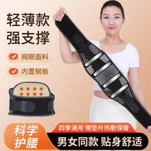 一件代发运动护腰带健身护腰舞蹈束腰带束腹绑带薄款窄款男女收腹