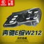 奔驰改装w212led透镜