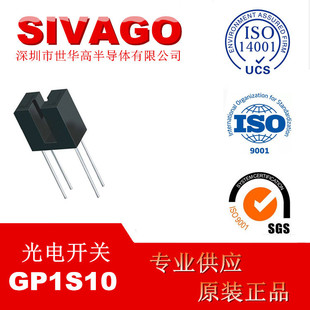 GP1S10 ����_�P ���� ͸�����_�P �����͹����