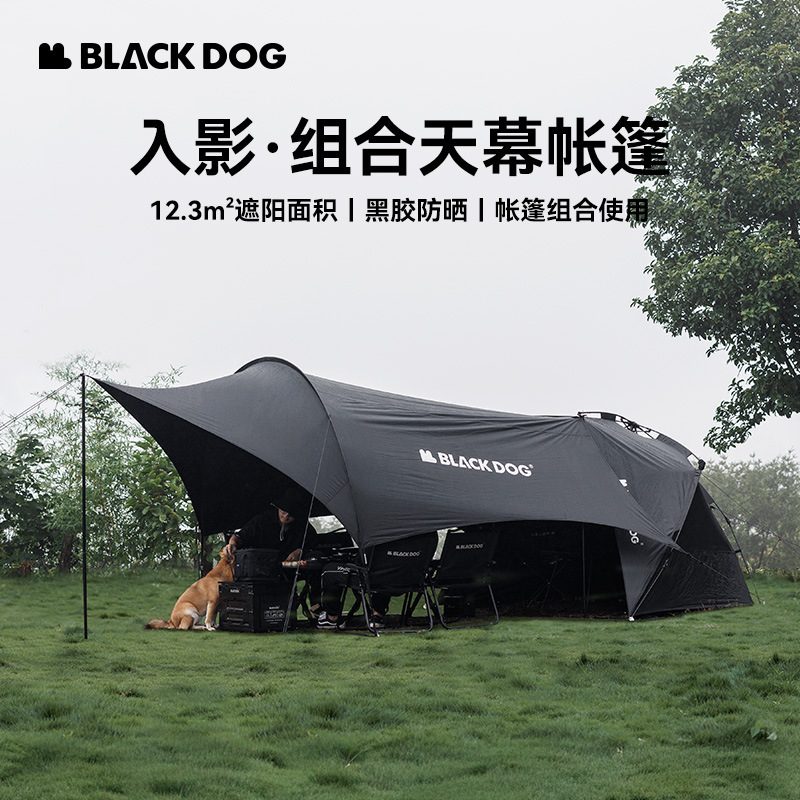 Blackdog Black Dog, sombra al aire libre, sombrilla, carpa automática, conveniente para acampar al aire libre, pabellón, protección solar