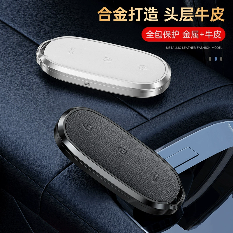 Подходит для идеального набора ключей L7 идеальный L9L8 высокого класса ONE принадлежности для украшения автомобиля 2023 Брелок оболочка