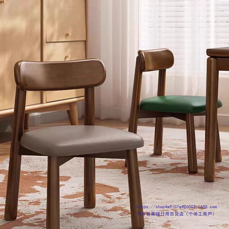 Solid Wood Stool for Home Use, Children's Backrest Small Stool, Thickened Simple Small Chair, Kindergarten Wooden Stool, Natural Wood Low Stool