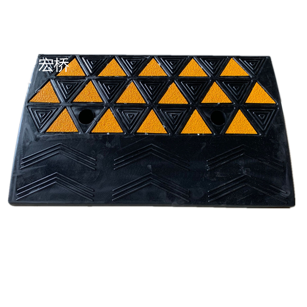 宏桥台阶垫斜坡垫马路牙子家用橡胶路沿坡汽车上坡垫爬坡垫减速带