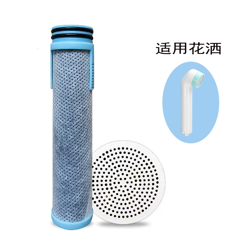 M01 Water Purification Shower Head Handheld Spray Nozzle Filter Booster Filter Cartridge Shower with Activated Carbon Fiber M01 Water Purification Shower Head Handheld Spray Nozzle Filter Booster Filter Cartridge Shower with Activated Carbon Fiber