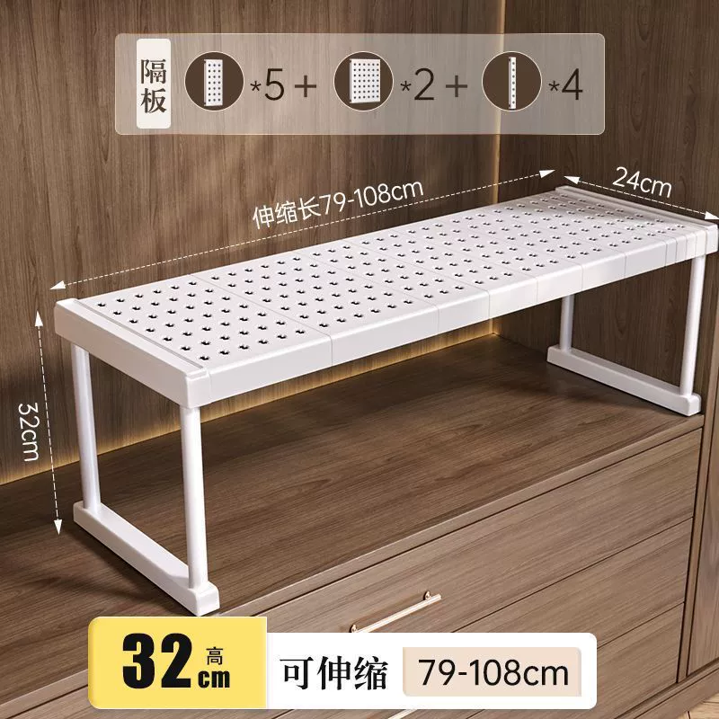 Xingyou Wardrobe Partition Shelf System, Expandable Interlocking Layer Cabinet for Flexible Storage