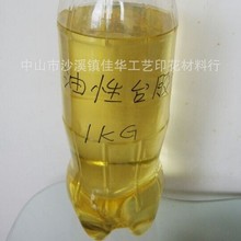 油性台胶 油性台板胶 油台浆 特粘油性台版胶