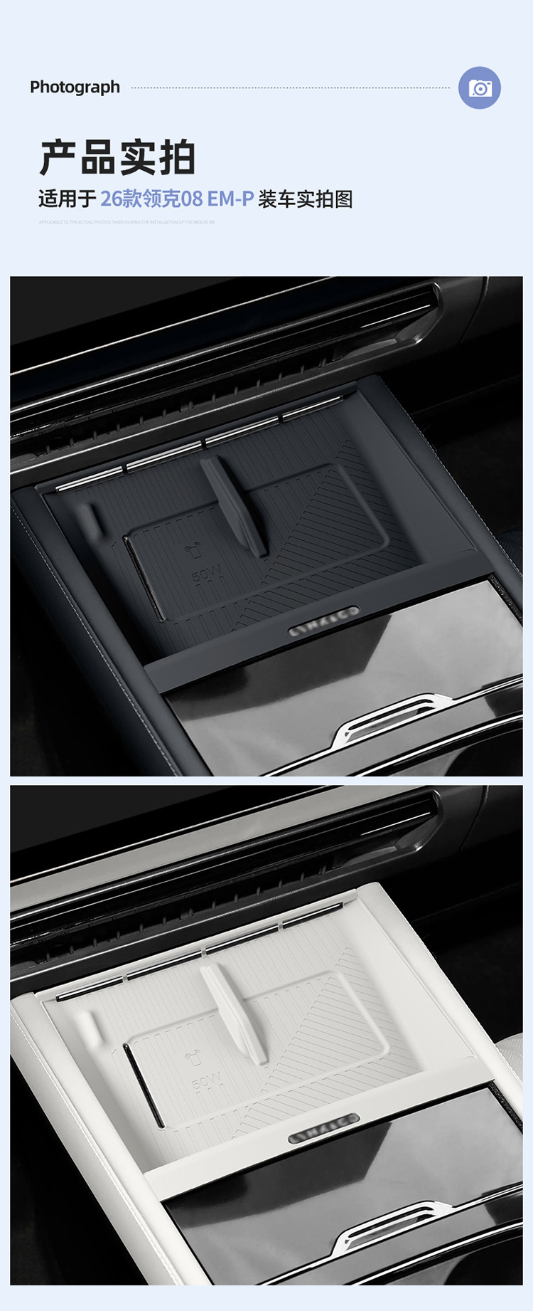 Suitable for 26 Models of Lynk & Co 08Emp Central Control Wireless Charging Silicone Anti-Slip Mat to Protect Car Special Modification Accessories