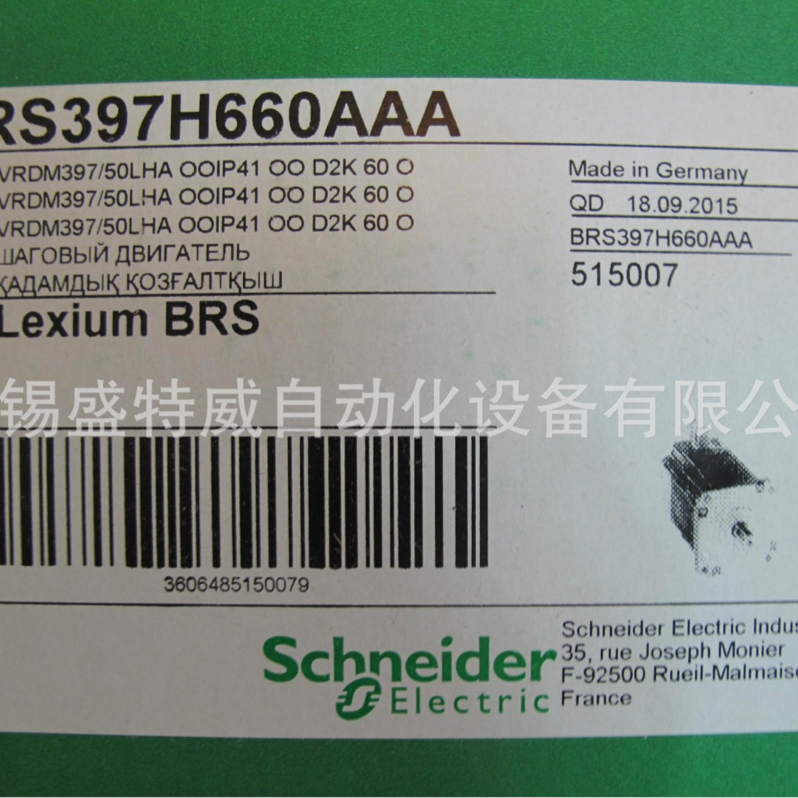 原装 现货 LEXIUM STEPPER MOTOR  SD3 步进电机 BRS397H660AAA