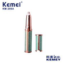 KEMEI科美KM-206A新款迷你式USB充电脱毛器电动修眉刀修眉笔