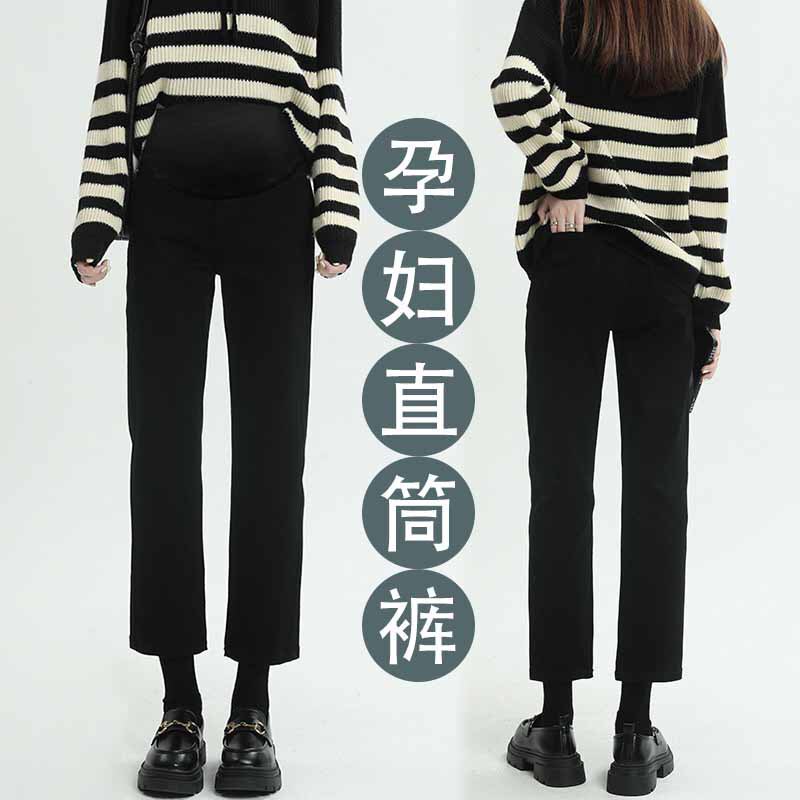 Tmall Quality~ Maternity Pants for Spring and Autumn, Non-Tightening Denim Jeans for Outdoor Wear, Straight-Leg Pants for Autumn and Winter, One-Piece Dropshipping Tmall Quality~ Maternity Pants for Spring and Autumn, Non-Tightening Denim Jeans for Outdoor Wear, Straight-Leg Pants for Autumn and Winter, One-Piece Dropshipping
