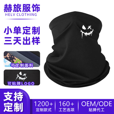 source factory Individuation customized face shield Funny outdoors run Quick drying Collar Sweat neck Sunscreen Collar