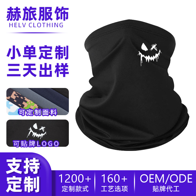 source factory Individuation customized face shield Funny outdoors run Quick drying Collar Sweat neck Sunscreen Collar