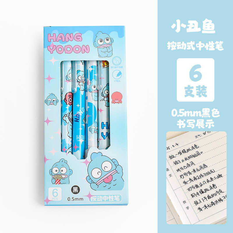かわいい漫画プレスゲルペン箱入り高価値イン学生筆記試験スムーズ ST 黒メーカー卸売|undefined