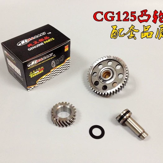 Оптовые аксессуары для мотоциклов CG125 распредвал NASAKI Red Rabbit бренд ZJ125 Cam соответствующее качество