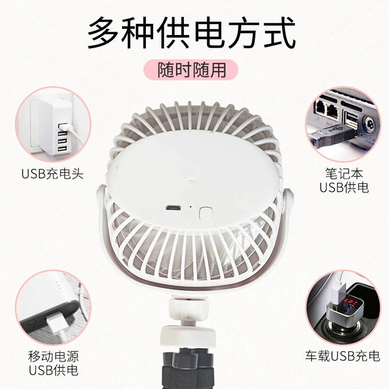 Stroller, handheld air fan for elementary school students, new collection