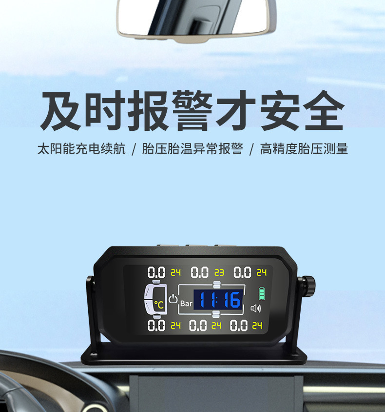 Solar 6-Wheel 4-Tire Monitor Engineering Large Truck Rv Universal Passenger Car Tire Pressure Monitoring System
