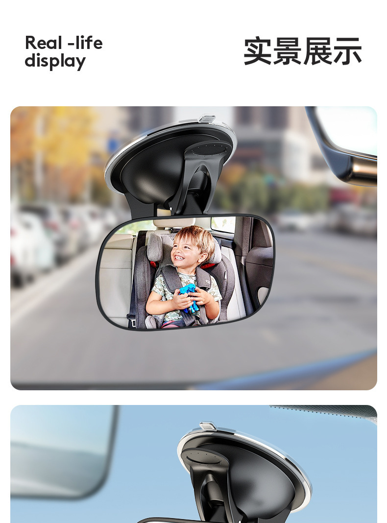 Safety car observation mirror seat rear view assist reverse baby blind zone rear view mirror observation mirror car