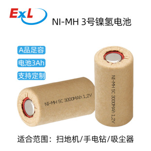 3̖NI-MH SC3000mAh懚���늳����荹������m���ߵؙC늳�1.2V