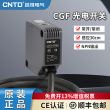 ���� �������͸Б��ӽ�����_�P�往�^��� CGF50E-D30JC