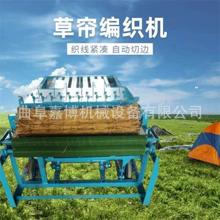 草帘机 电动小麦秸秆蒲草芦苇稻草帘机 人参叶金蝉卵枝树枝编织机