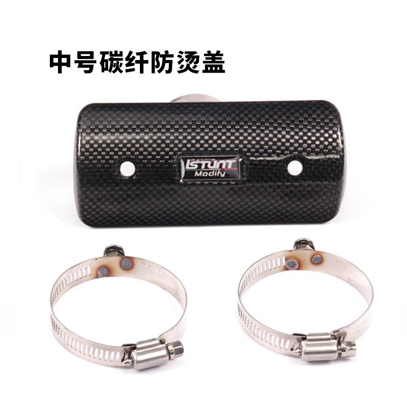 防烫盖2