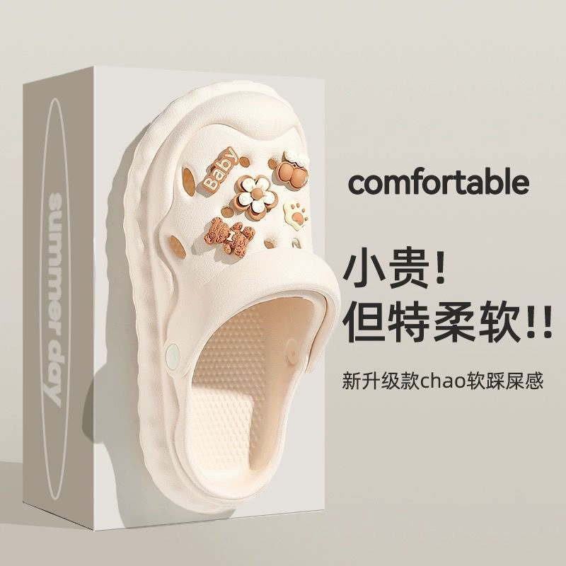 Спотовые пещерные туфли женские мягкие подошвы носят 2023 летом новые наружные сладкие холодные тапочки с толстым дном