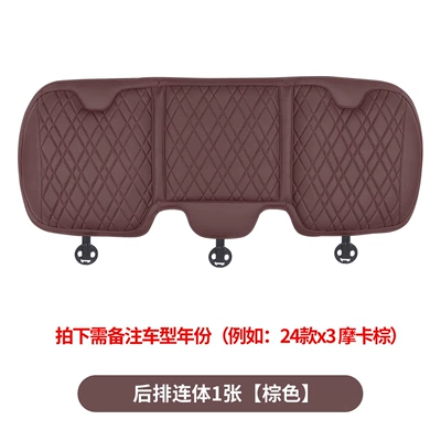 Waist support: Neck Pillow, Lumbar Support, Car - xingtu-lanyue-rear-one-piece-seat-cushion-1-piece-cocoa-brown