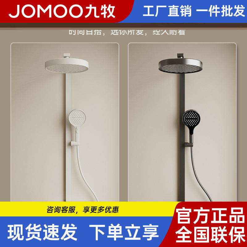Jomoo Genuine Quality Bathroom Shower Thermostatic Shower Set in Gun Gray with Advanced Ambient Lighting and Multiple Functions