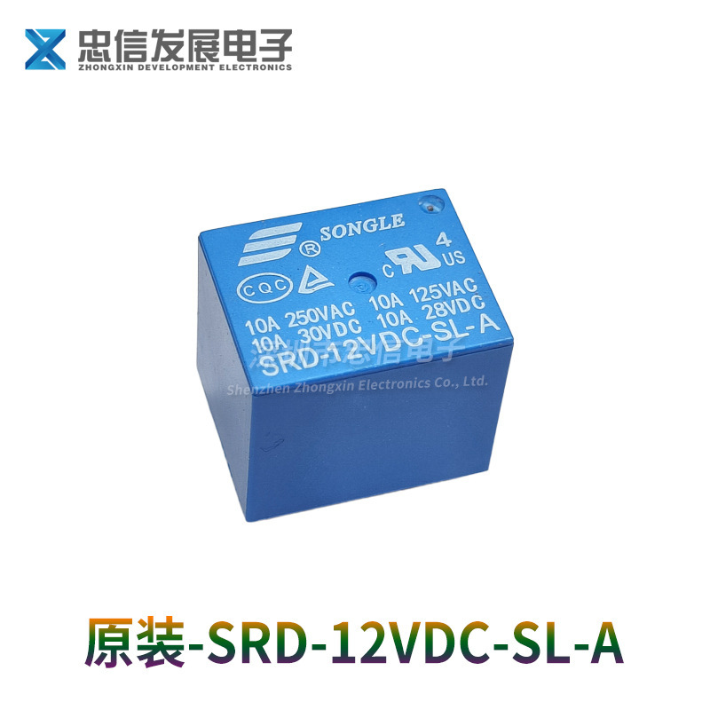 Songle リレー SRD-5VDC-SL-C 4 フィート 5 フィート 5 ボルト 12V オリジナル 05 09 12 24 48|undefined