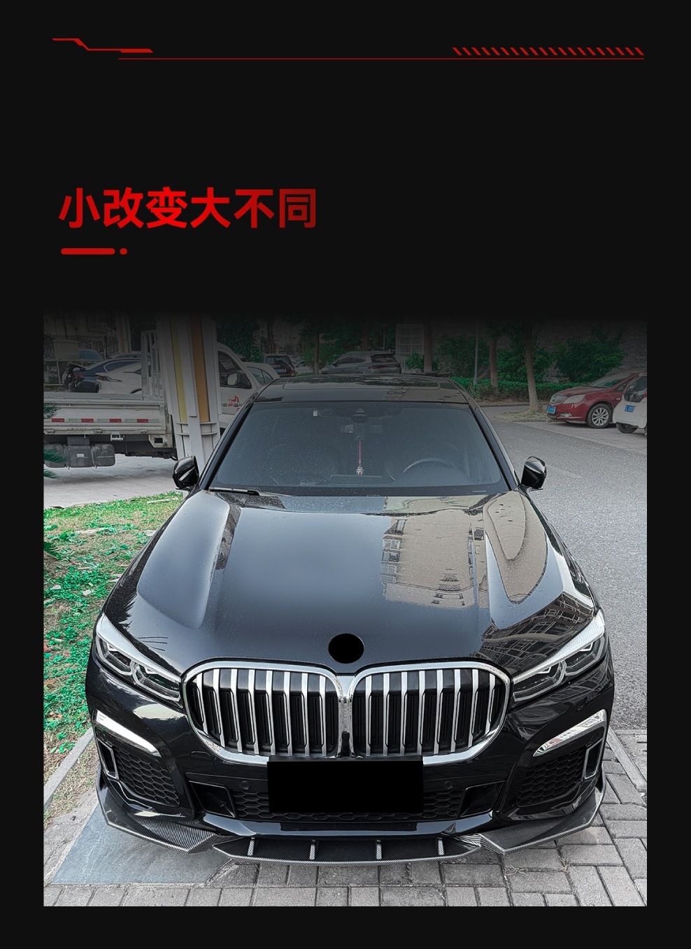Suitable for 2019-2022 Bmw 7 Series G11 G12 Lci m Sport Front Lip Front Shovel Spoiler Modification Parts