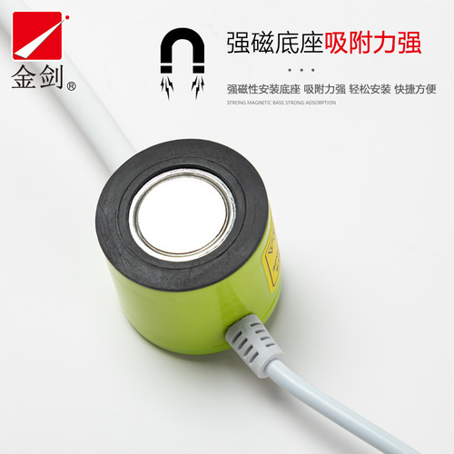 Jinjian LED clothing car lamp, sewing machine lighting, work lamp, table lamp, energy-saving lamp with magnet, industrial flat car lamp