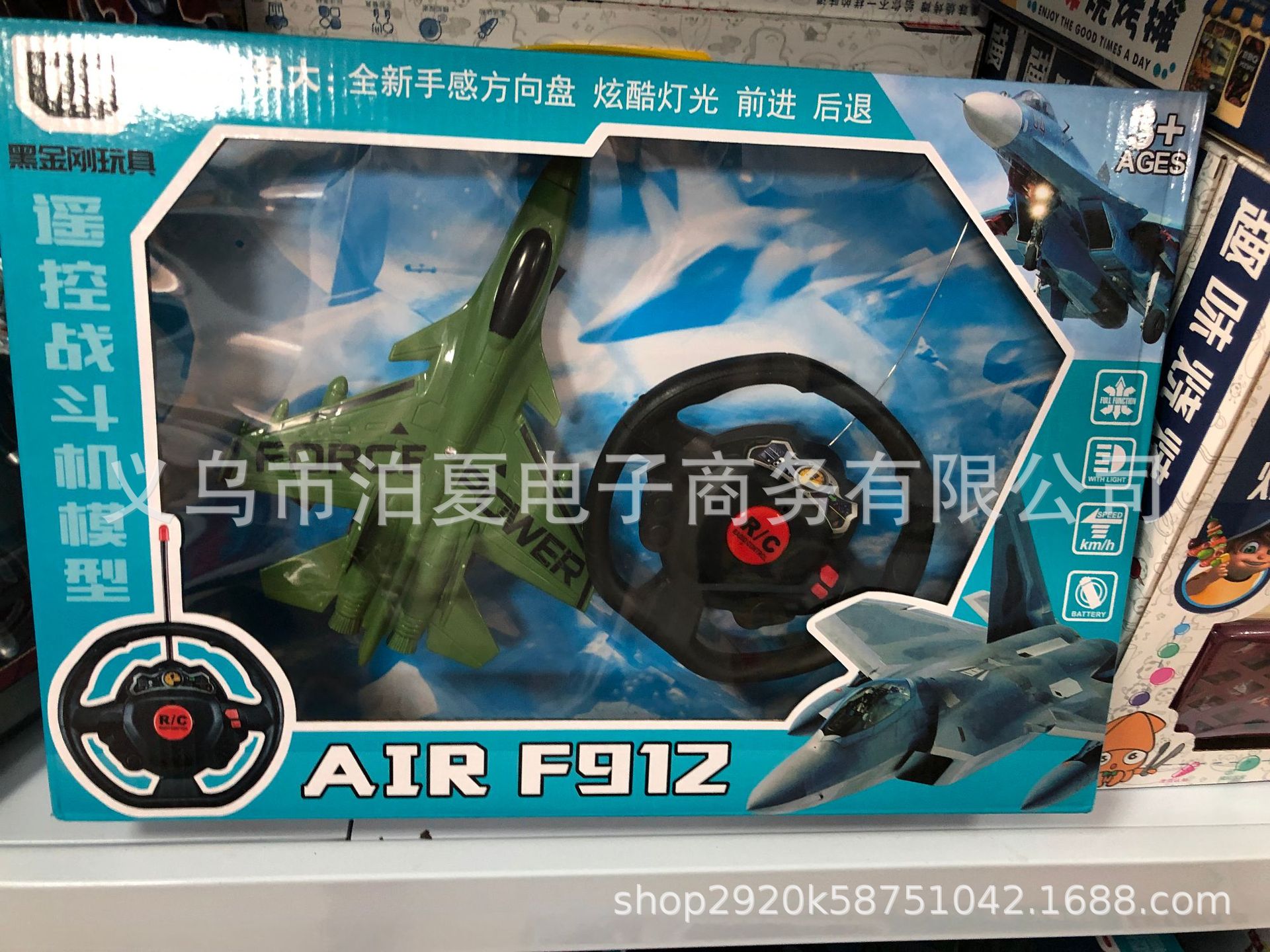 玩具地摊批发工厂混批