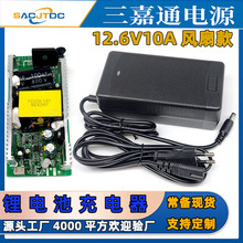 3��12V18650�늳�12.6V�늳س����12V�^���F������늳س�