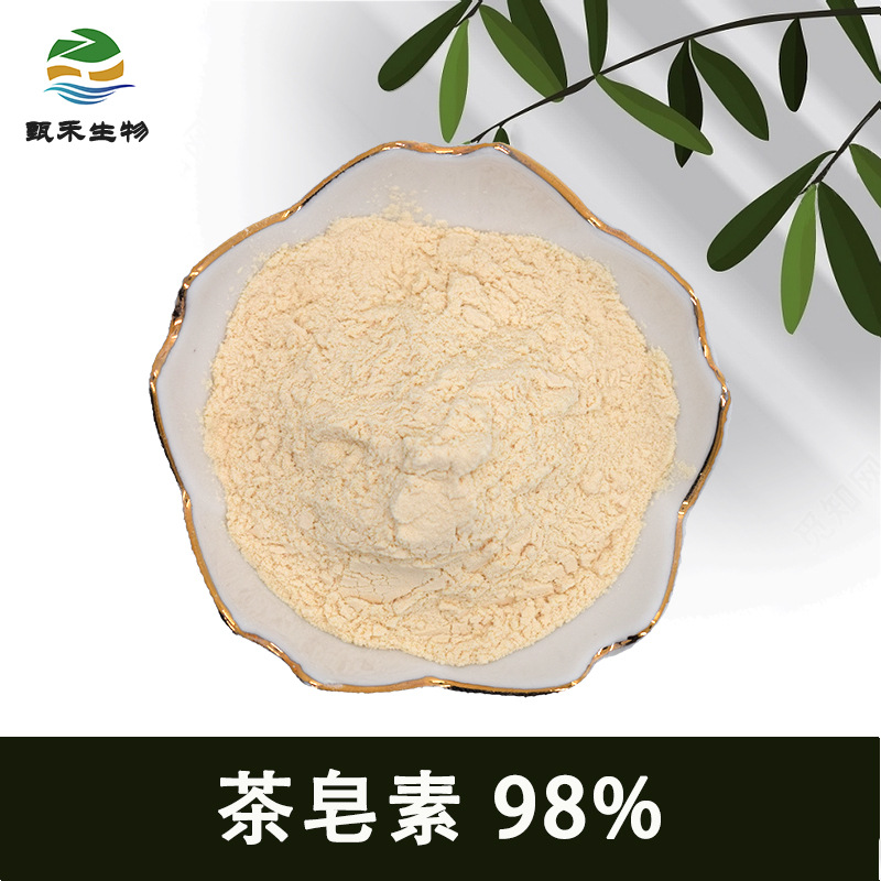Tea Saponin 98% Tea Saponin Camellia Seed Extract Camellia Seed…
