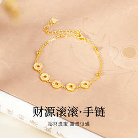 S925纯银镀金招财铜钱手链女新中式轻奢高级设计感饰品送女友礼物