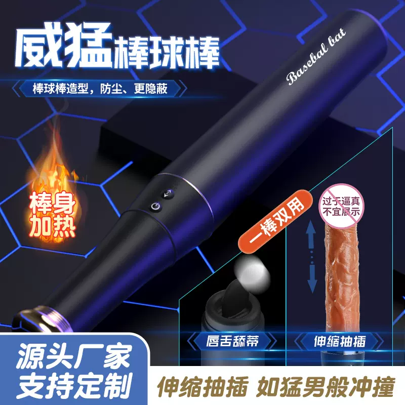 情趣成人用品女用假阳具性用品女人自慰器仿真假阴茎自动抽插炮机