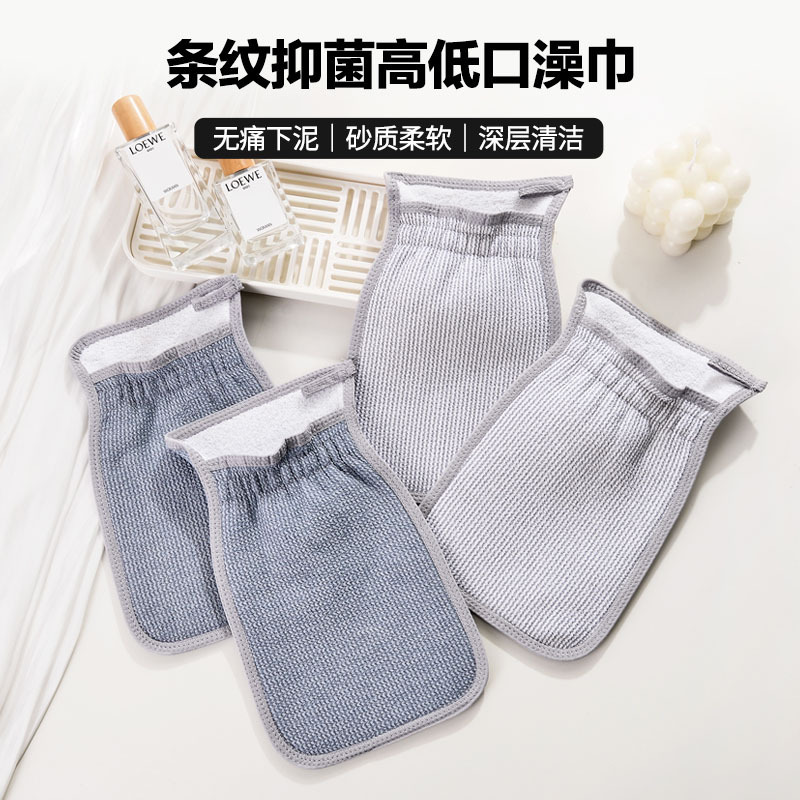 贵人一族搓澡巾强力搓澡搓背搓泥不伤皮肤洗澡巾家用洗澡后背手套|undefined