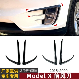 Tesla Model X 2015-2020 Ön Külək Bıçağı Duman Fənəri Çərçivəsi Stikerləri