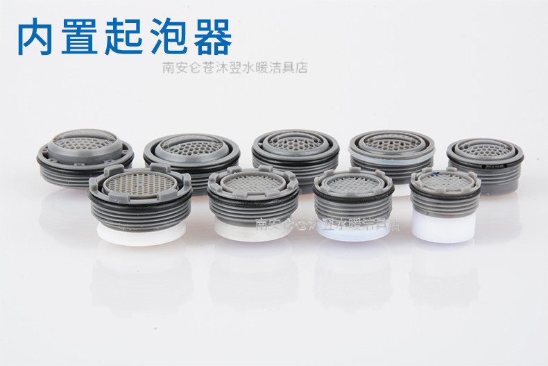 Wholesale faucet aerator accessories from the manufacturer, including faucet filters, water outlets, inner and outer wire mesh nozzles, anti-splash hair aerators undefined