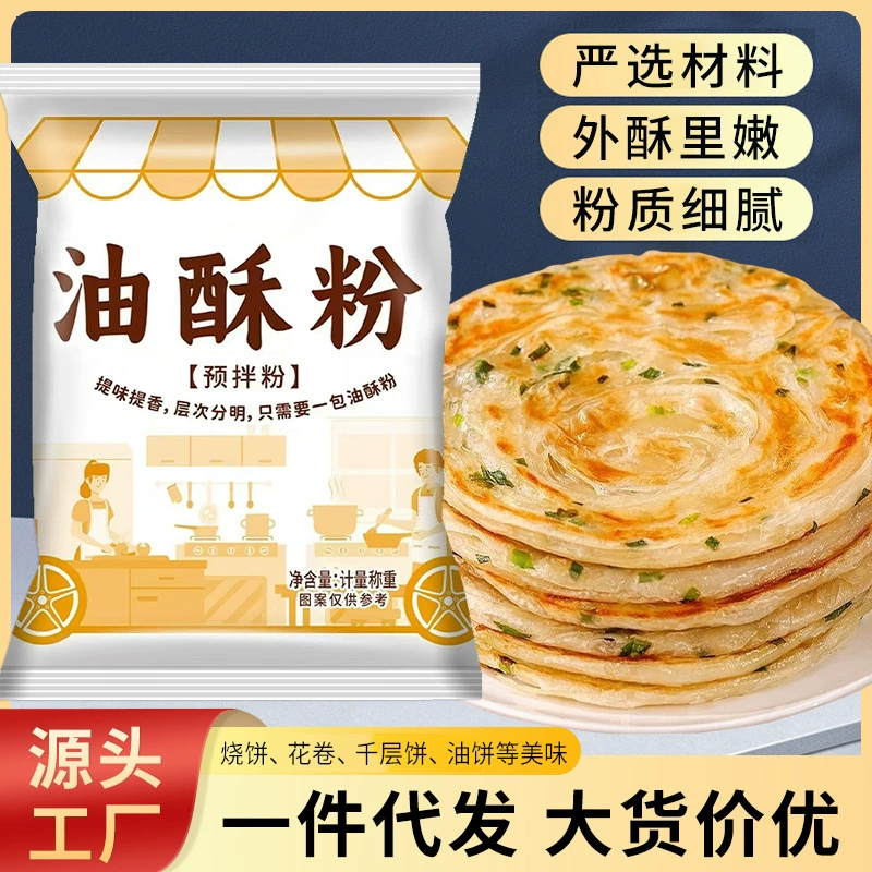 Масляный тестоотделитель, масляное тесто, тесто, приготовленное на открытом огне, сохраняет мягкость и хрустость теста, делает тесто хрустящим снаружи и нежным внутри, повышает хрусткость и делает тесто воздушным.