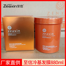 ��������z�������lĤ880ml������Ĥ�h�͸��o��ˮ���o�l����Ʒ