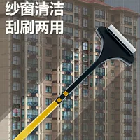 Кисть для экрана без разборки и очистки артефакт Чистящие щетки Двусторонняя очистка стеклоочиститель